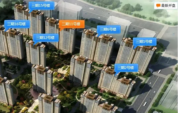 年底購房正當(dāng)時(shí) 濟(jì)南44盤推搜房紅包高達(dá)5000元，政策利好助力買房夢(mèng)想